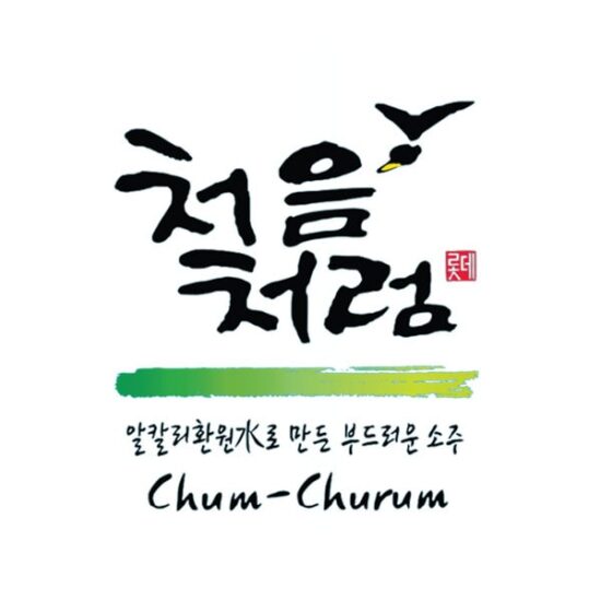 CHUM CHURUM